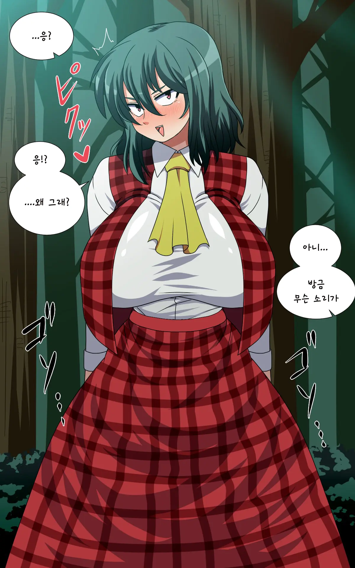 Saimin Kazami Yuuka